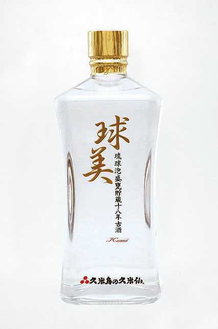 琉球泡盛酒 || Awamori Database | 久米島の久米仙球美18年