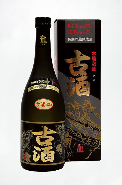 琉球泡盛酒|| Awamori Database | 長期貯蔵熟成〈古酒〉43度