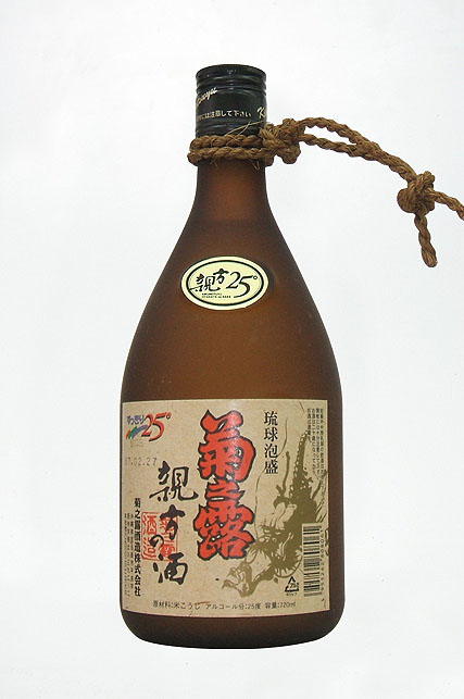 琉球泡盛酒|| Awamori Database | 菊之露親方の酒25度