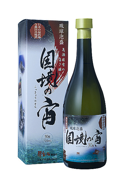 琉球泡盛酒|| Awamori Database | 国境の宙