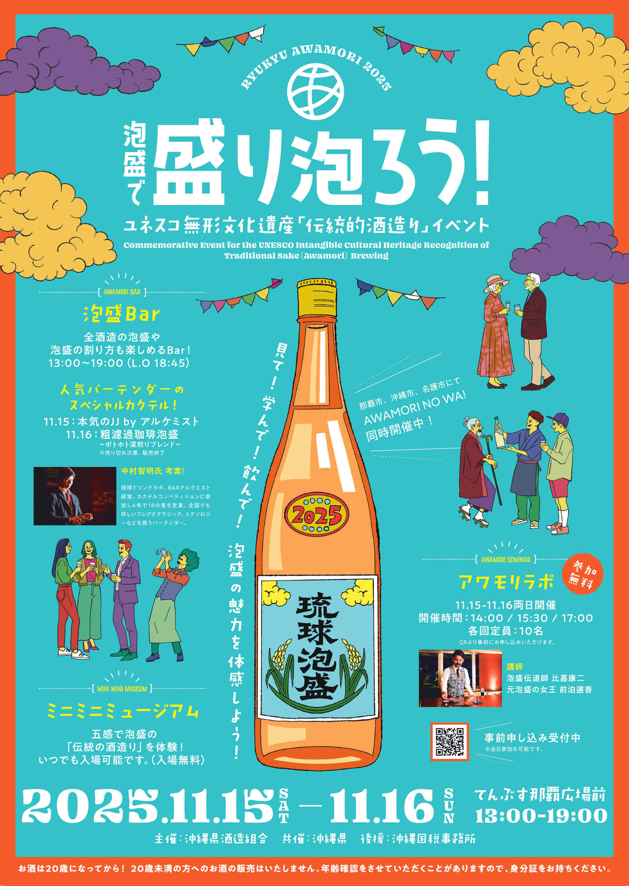 3c9ebb8c8fd6944695f82c918f9b2c