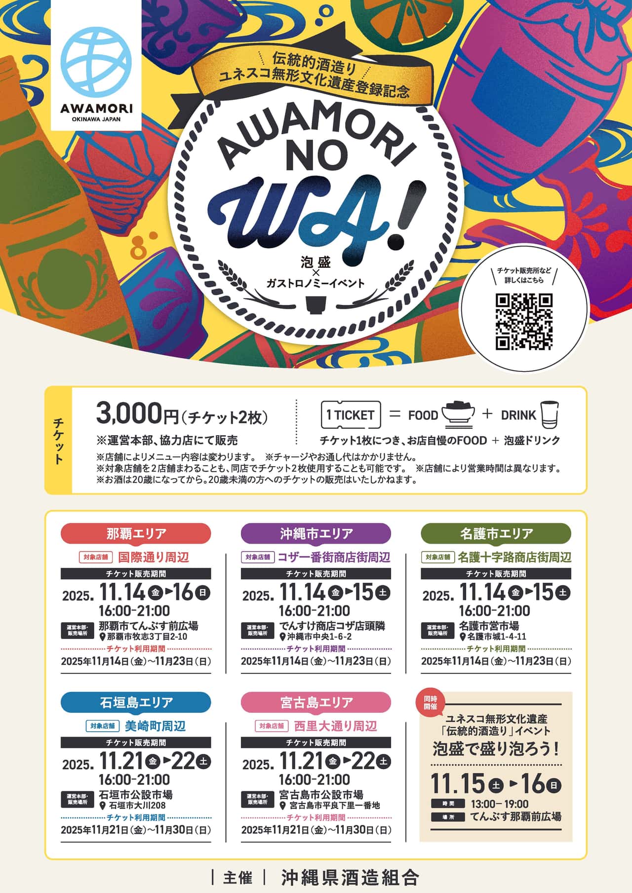 487cefb0bed9aabde8a05493662120