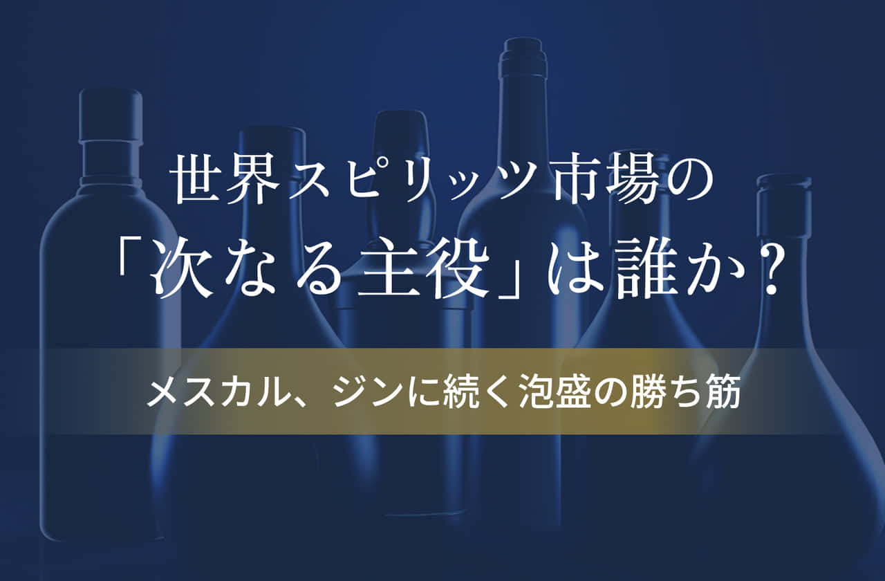 琉球泡盛 || 世界へ！泡盛ジンブナー | | 【沖縄県酒造組合公式】